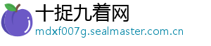 十捉九着网